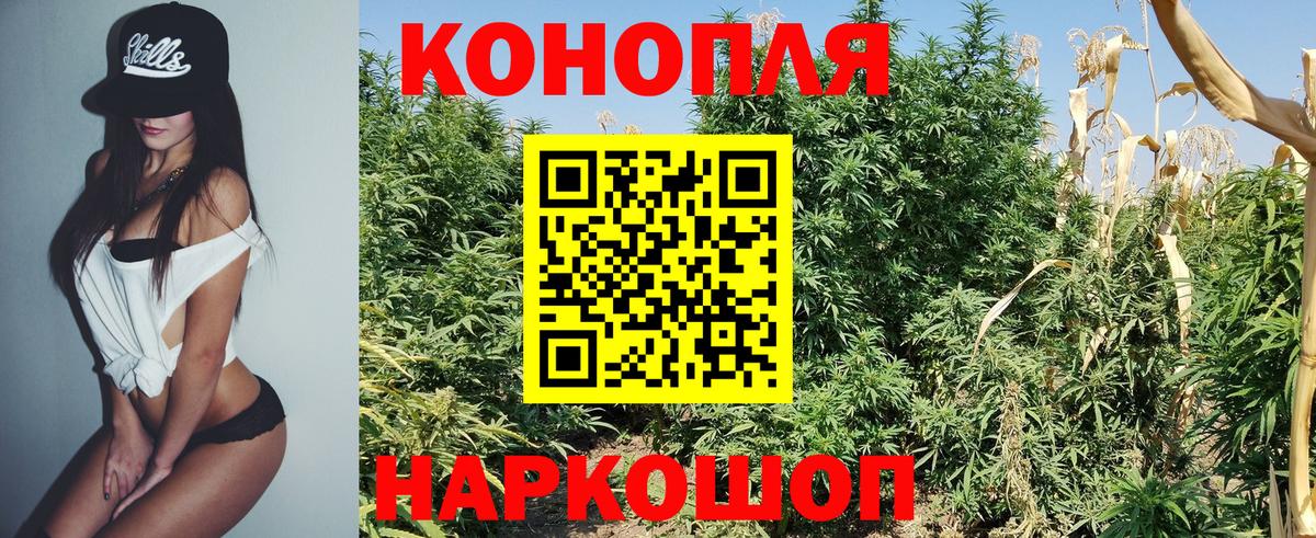 МАРИХУАНА THC 21%  Бошки марихуана LSD WEED  Вход с VPN  Тамбов  МАРИХУАНА Bruce Banner 